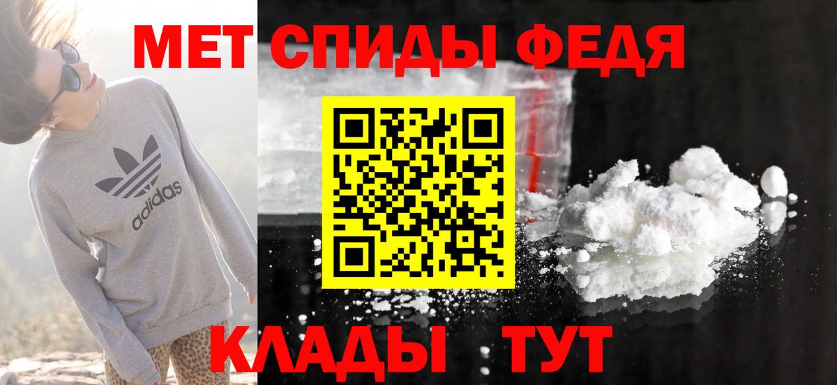 АМФ Premium  Амфетамин  Электрогорск  Вход с VPN 