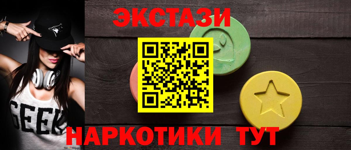 ЭКСТАЗИ бентли Электрогорск