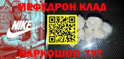 скорость mdpv Будённовск