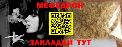 скорость mdpv Будённовск