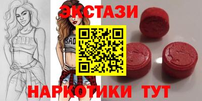 кокаин колумбия Бугуруслан