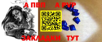 скорость mdpv Будённовск