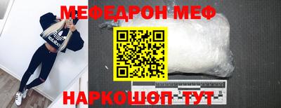 скорость mdpv Будённовск