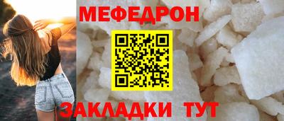скорость mdpv Будённовск