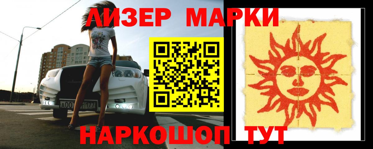 LSD-25 экстази ecstasy Электрогорск