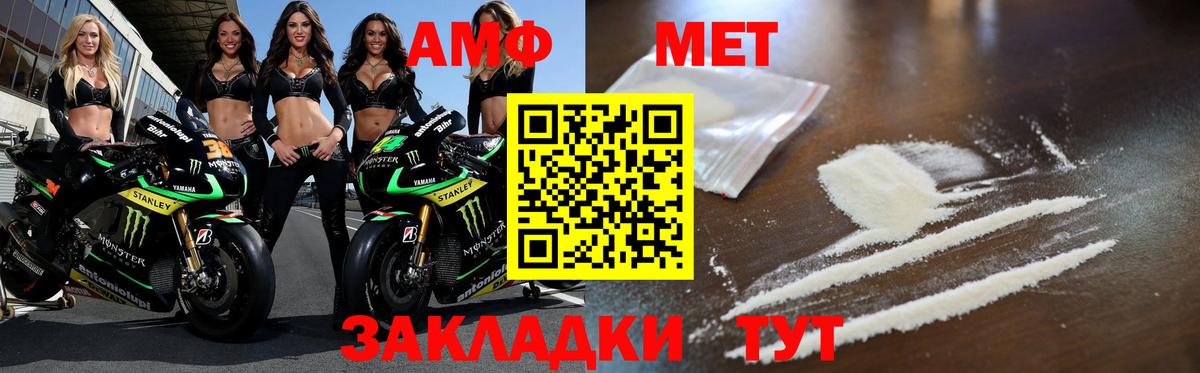 Метамфетамин Methamphetamine  Метамфетамин Methamphetamine  Электрогорск  Вход с VPN 