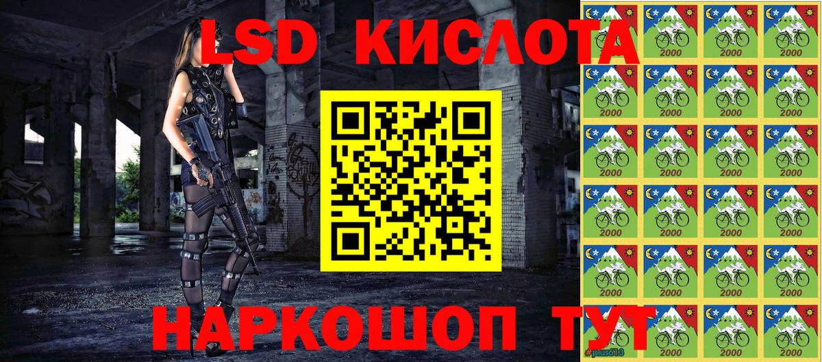 Марки N-bome 1,8мг  Вход с VPN  Электрогорск 