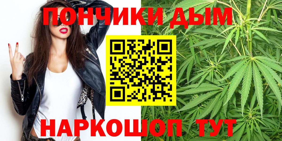 Канабис MAZAR Электрогорск